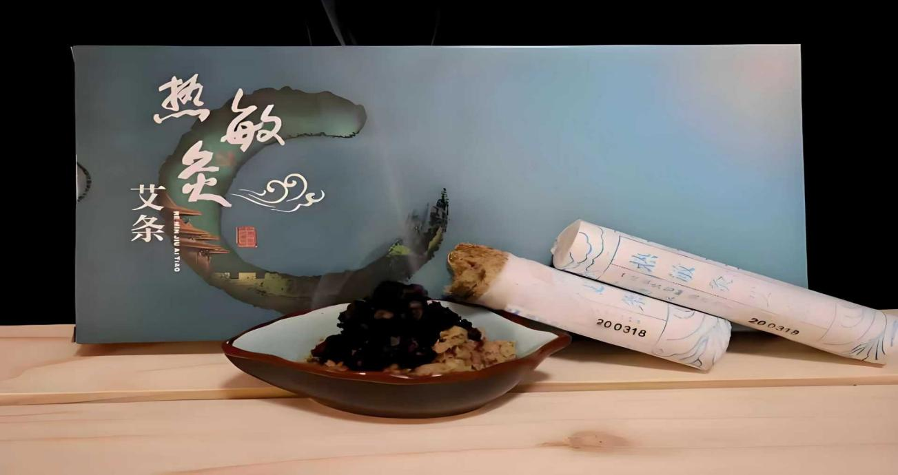 热敏炙艾条